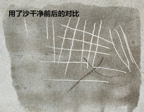 墙面掉沙脱粉起沙用沙干净专用材料更可靠