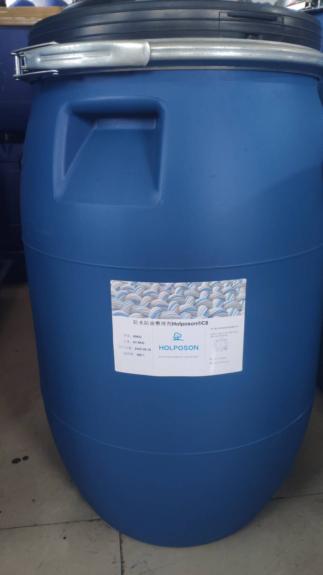 福尔普生防水防油助剂 八碳防水防油整理剂
