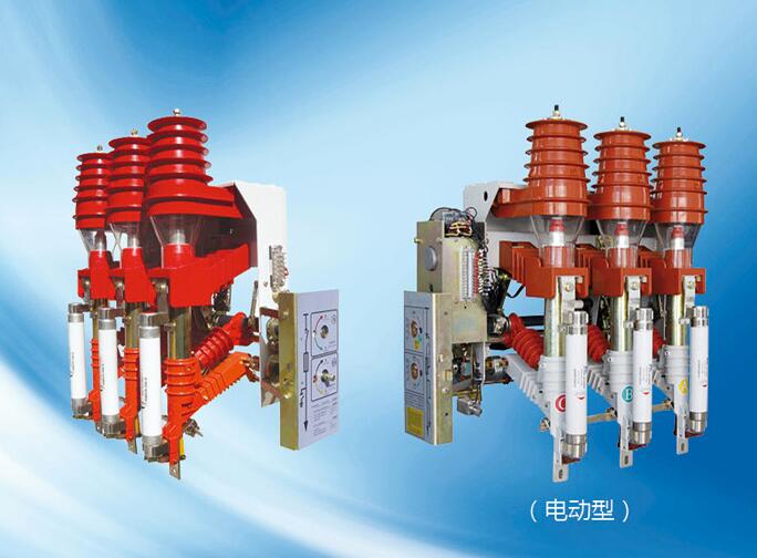 直销FZN25-12 户内高压负荷开关及熔断器组合电器