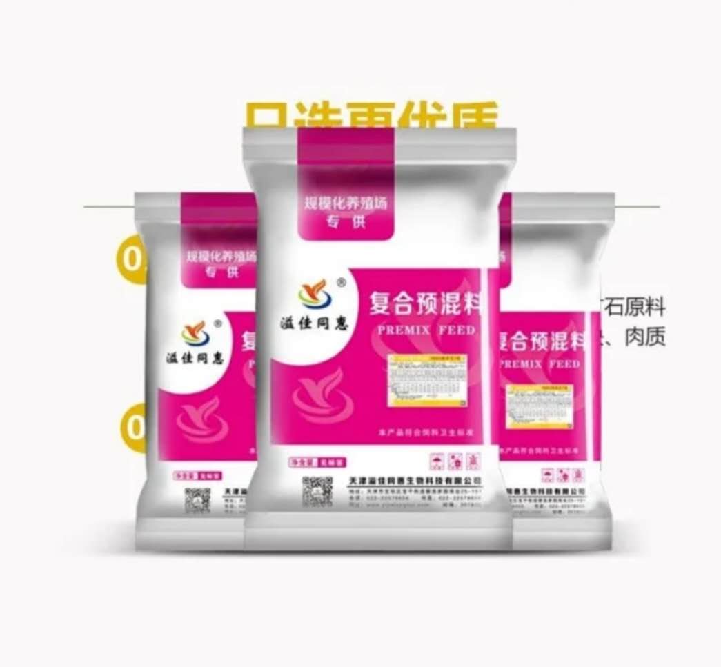 天津溢佳同惠肉羊预混料