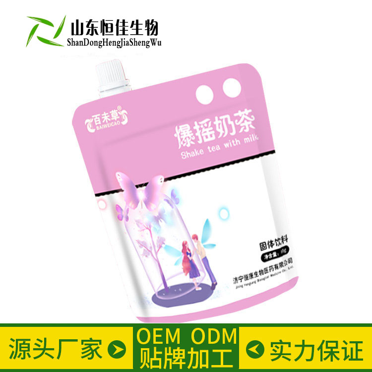 爆摇奶茶OEM贴牌代加工厂家济宁恒佳