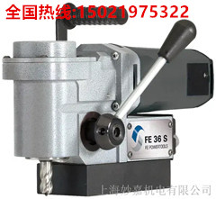 非常紧凑的直角磁力钻孔机FE36S磁座钻