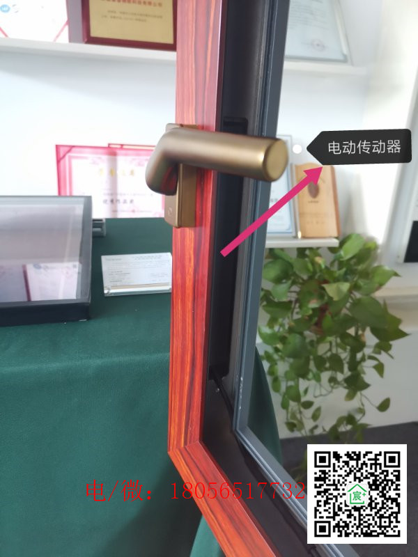 宸家智能门窗五金配件系统和型材K槽C槽的适配