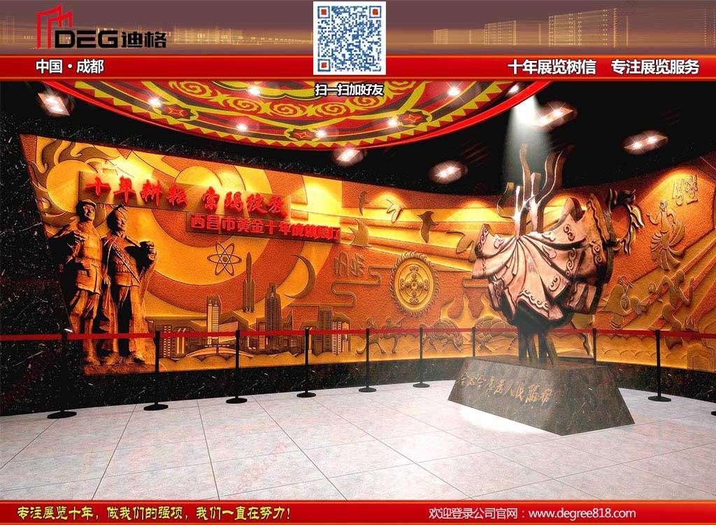 成都展厅制作公司，成都展台制作公司