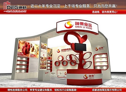 成都糖酒会搭建，成都布展公司