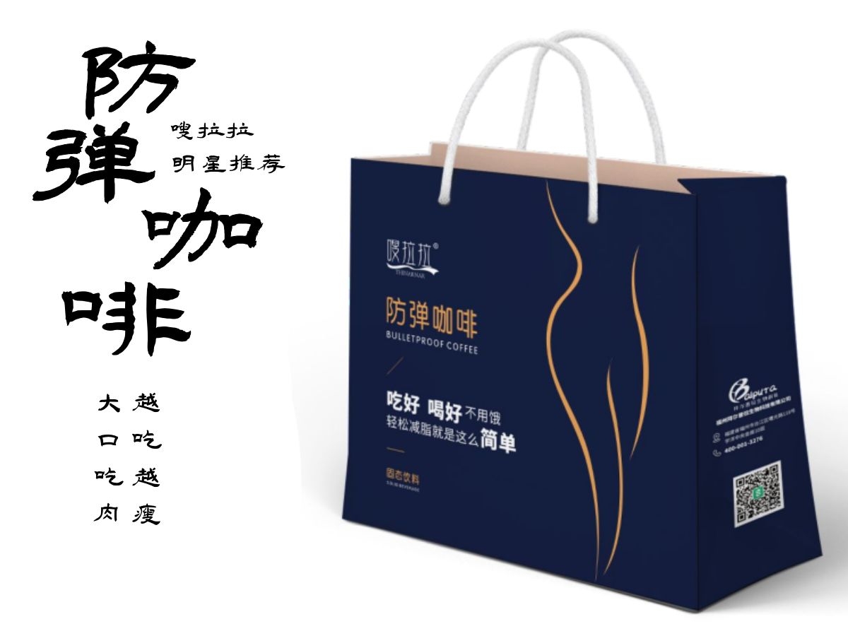 防弹咖啡如何快速减掉小肚腩？正确的喝法是什么？