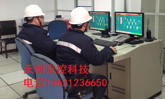 化工自动化控制，化工仪表集中控制，化工设备远程控制，化工控制系统，化工自控