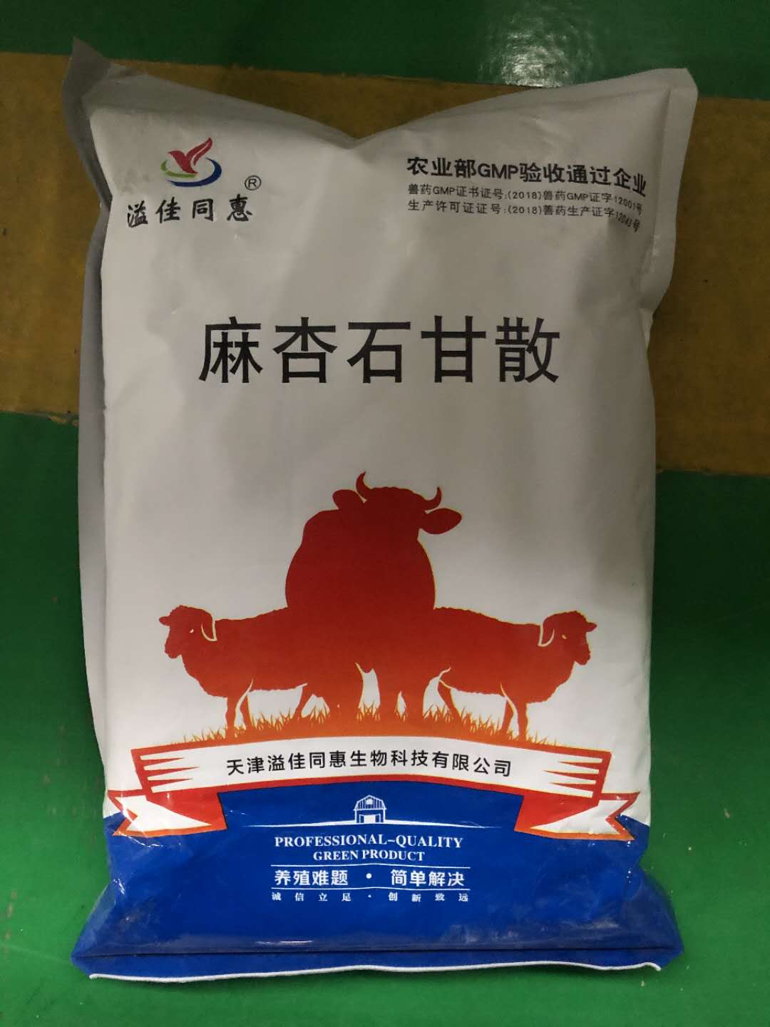 麻杏石甘散