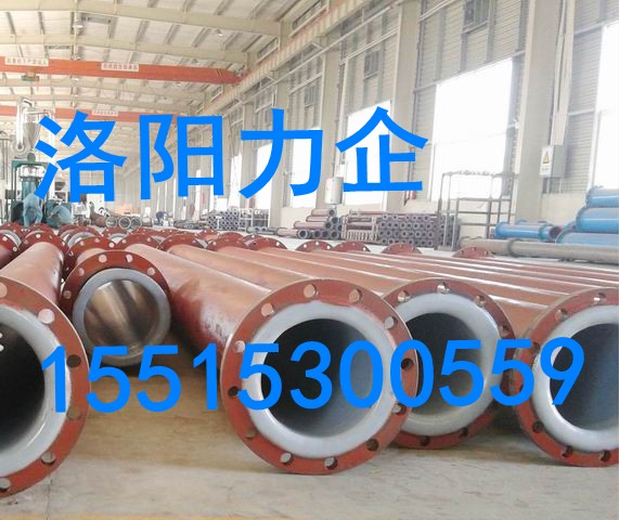 洛阳力企管业生产供应化工防腐管道  质量好 价格优