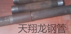 鹰潭声测管鹰潭声测管现货鹰潭声测管价格鹰潭声测管生产厂家