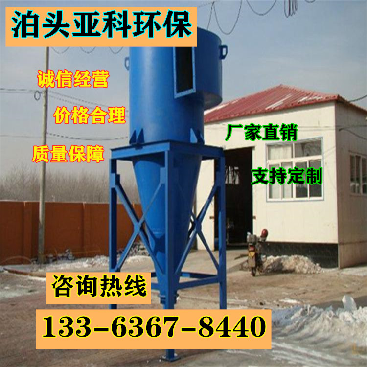 XD型多管旋风除尘器