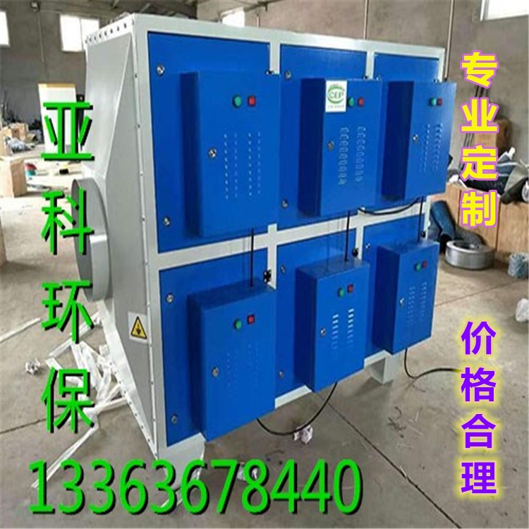 活性炭吸附脱附净化器工业环保除臭净化设备