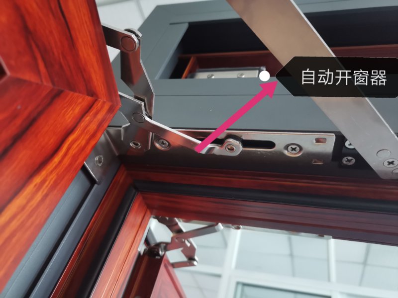 想做智能门窗系统智能窗控制五金配件怎么选择