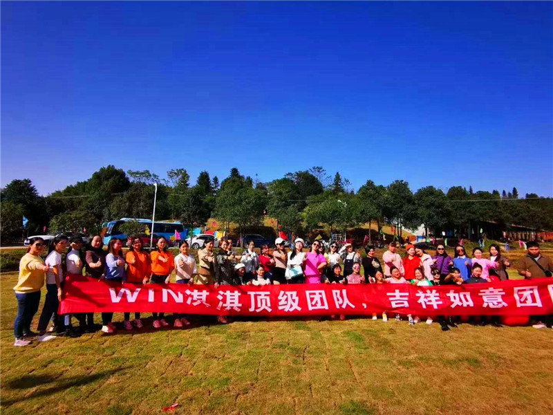 长沙周边适合公司年会、聚餐户外团建好去处