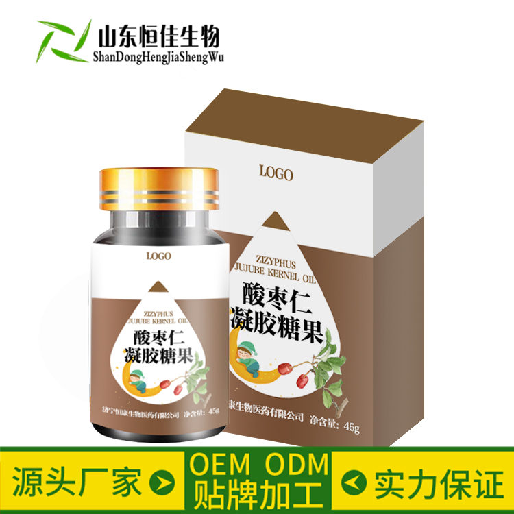 酸枣仁油软加工凝胶糖果囊代工山东恒佳
