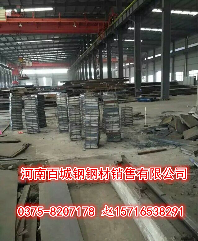 美标高强板A517GrB A517GrC A517GrF对应国标材质