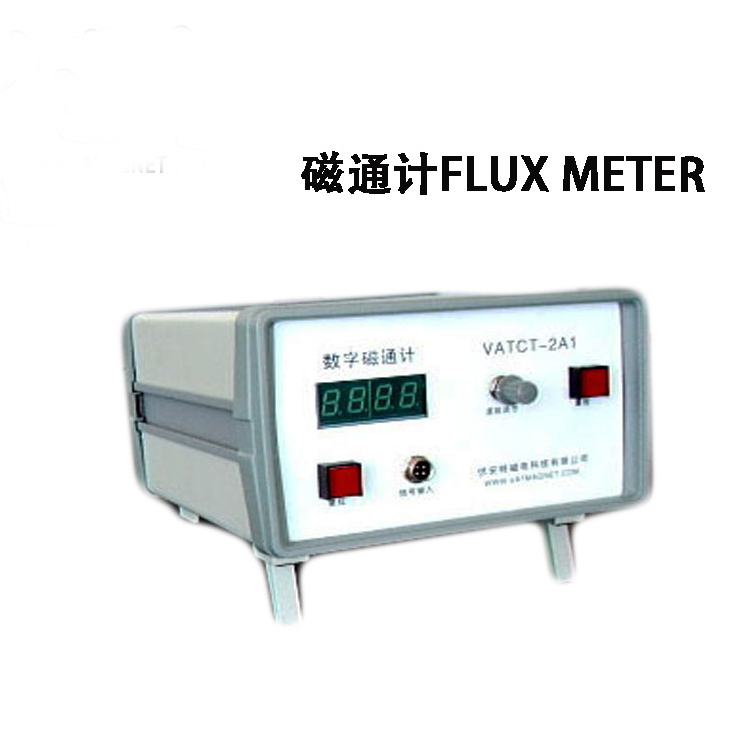 HJ008-TR07定位器角度测试仪铁路接触网安装测试仪