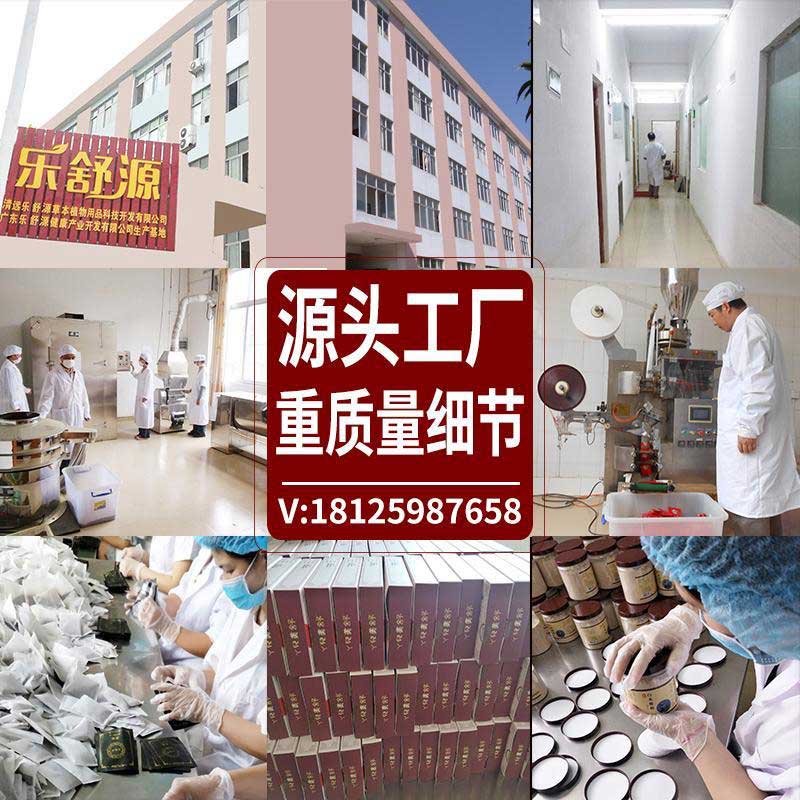 植物洗发茶麸洗发粉生产厂家代加工oem贴牌定制乐舒源