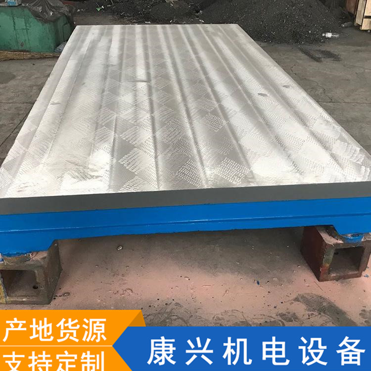 厂家加工定做_铸铁平台_t型槽试验平板_加厚铸铁平板_铆焊平台_价格优惠