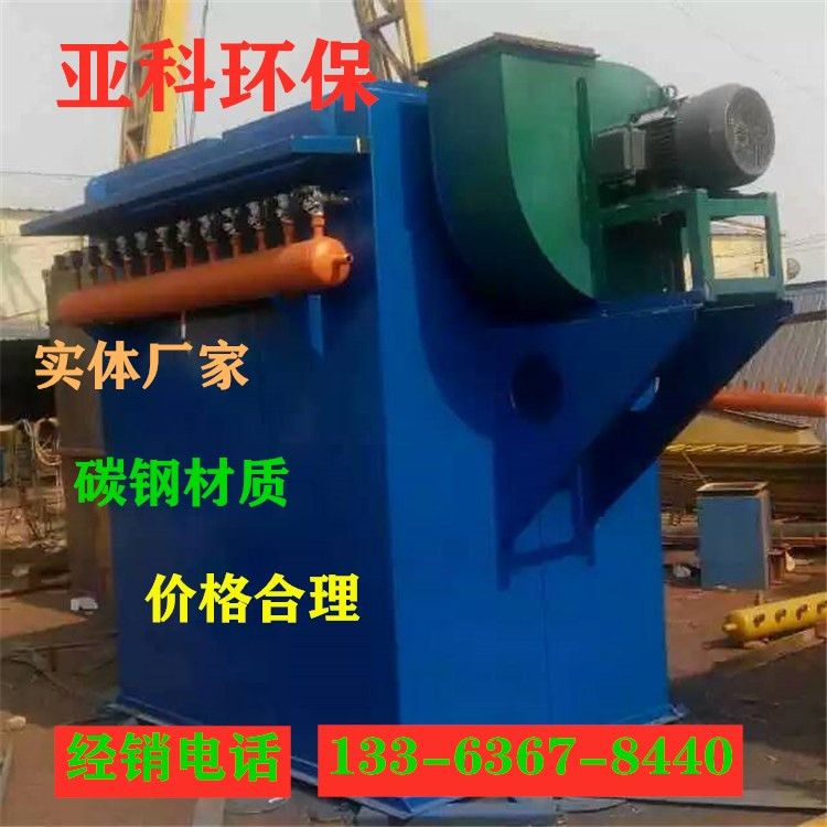 矿山破碎机除尘器