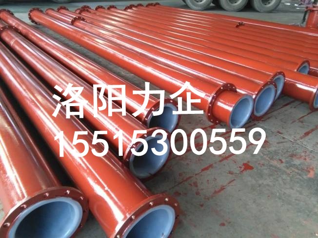 河南厂家直销化工衬塑管道  盐水输送管道 质量好