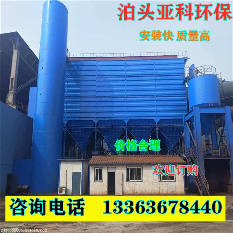 DMC-36袋脉冲单机除尘器泊头亚科环保设备有限公司