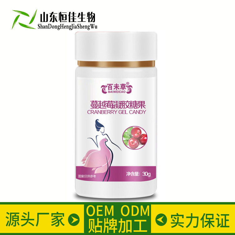 蔓越莓凝胶糖果OEM加工抖音快手直播带货一手货源山东恒佳