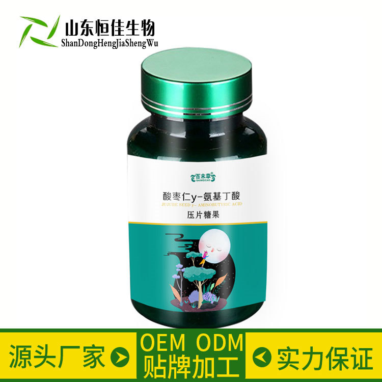 酸枣仁y-氨基丁酸片贴牌代工淘宝拼多多网红同款货源山东恒佳