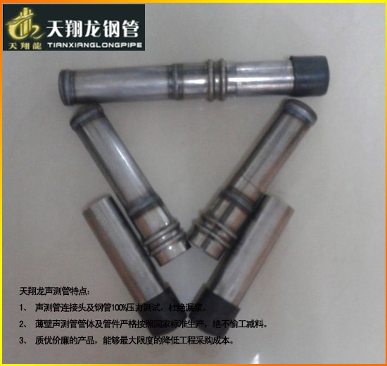 威海桩基检测管-威海桩基检测管现货-威海桩基检测管现货价格
