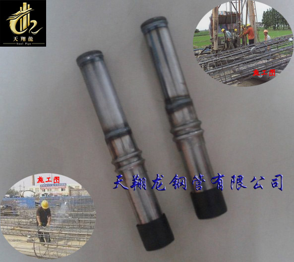 蓬莱超声波检测管现货-蓬莱超声波检测管生产厂家现货