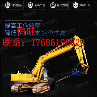 厂家直销挖机改螺旋打桩机 挖改螺旋地基打桩机 螺旋打桩机