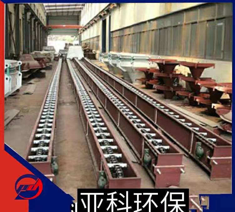 FU型链式输送机亚科环保