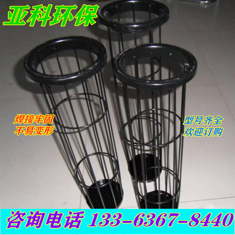 除尘器不锈钢骨架除尘骨架