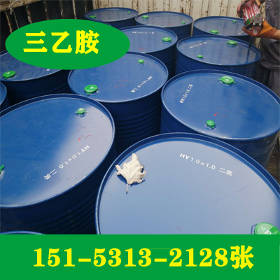 三乙胺厂家原装济南现货供应