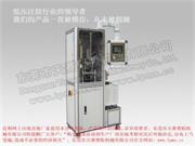 頂式注膠單工位一體式低壓注膠機LPMS 800