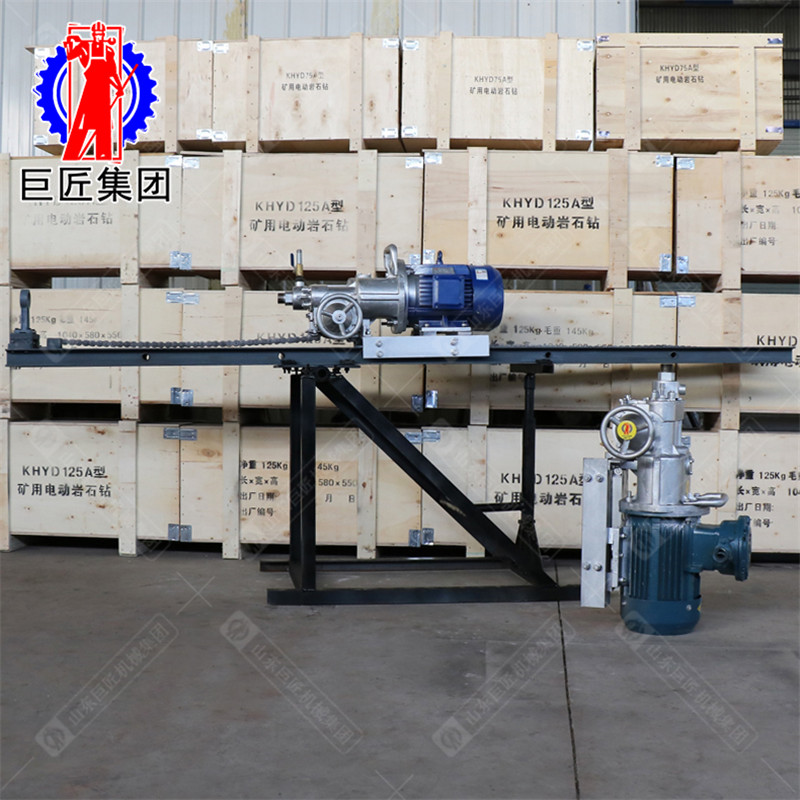 KHYD155煤矿用岩石电钻-防爆煤矿用岩石电钻