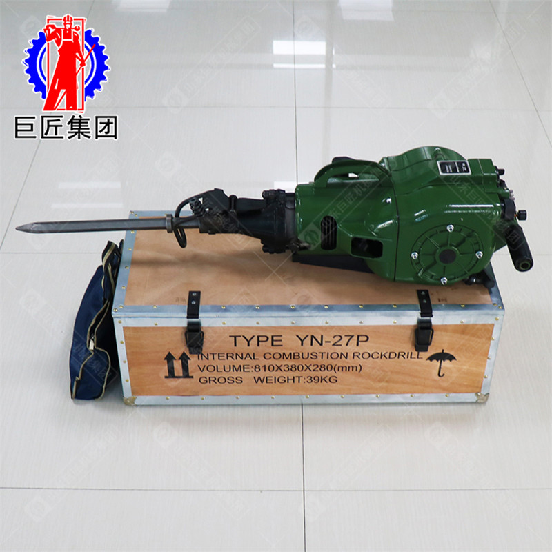 YN27P内燃破碎镐