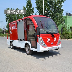 电动消防车 清洗灭火两用电动四轮微型消防车小型消防车