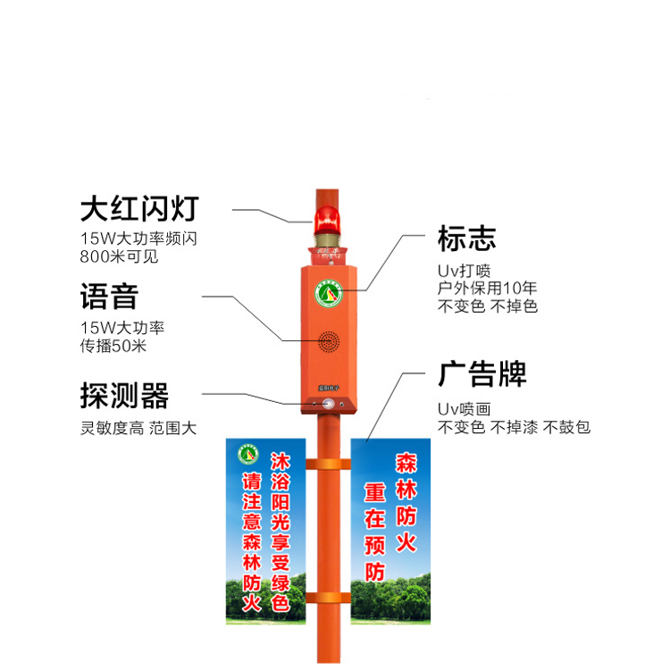 供应智能语音警示装置LY-SF36 语音提示杆太阳能智能语音播报提示杆