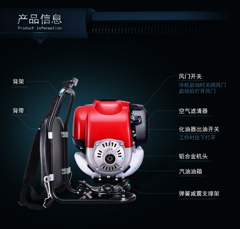 LY430C 割灌机两冲程农用除草机割灌机打草机