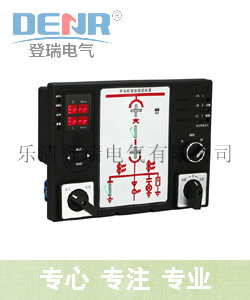 DRDQ-2400D开关柜智能操控装置,高压智能操控装置,登瑞电气