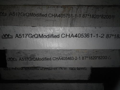 A514GrF丨A514GrQ舞钢WYJ302-2011标准A514GrF丨A514GrQ价格