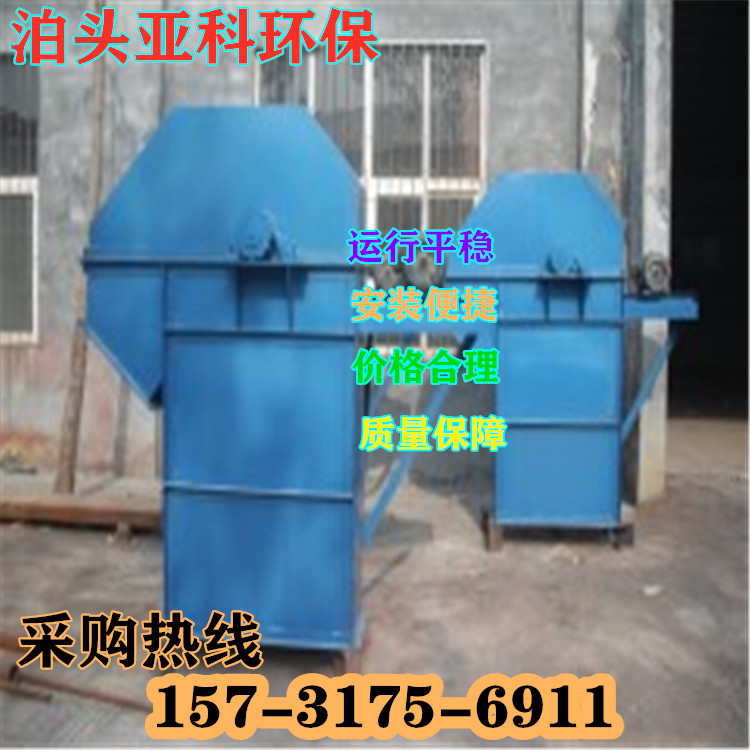 NE型斗式提升机