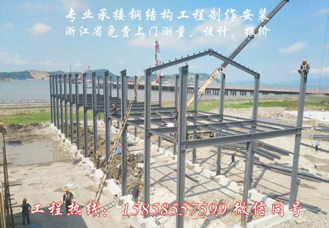 洞头钢结构仓库/洞头钢结构厂房/洞头程能钢结构公司