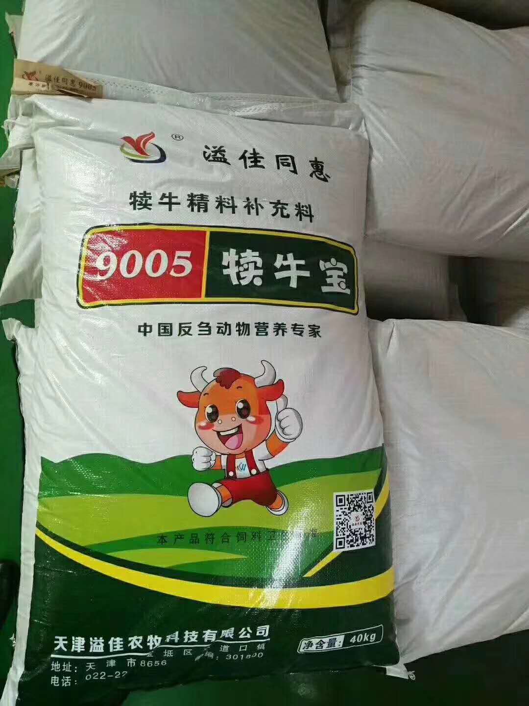 预防犊牛拉稀饲料