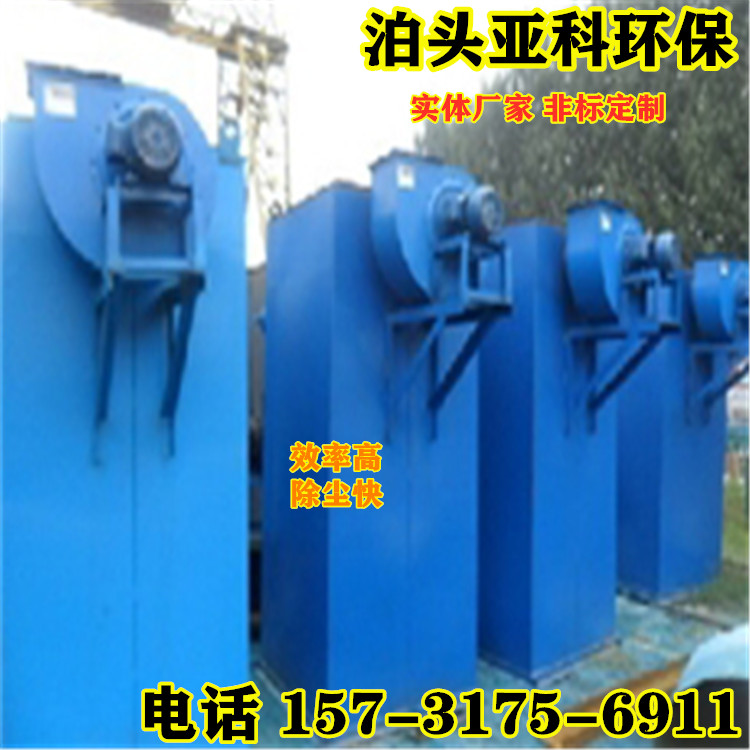 厂家直供24袋仓顶除尘器