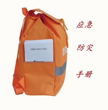 【消防应急包】【防汛应急救援包】【地震防灾应急逃生救援包】
