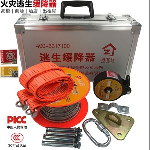 高楼逃生缓降器家用消防应急箱高层救援火灾逃生绳安全绳消防器材
