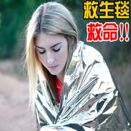 户外加厚耐撕PE橙色求生急救毯救生毯保温毯 急救睡袋 应急帐篷