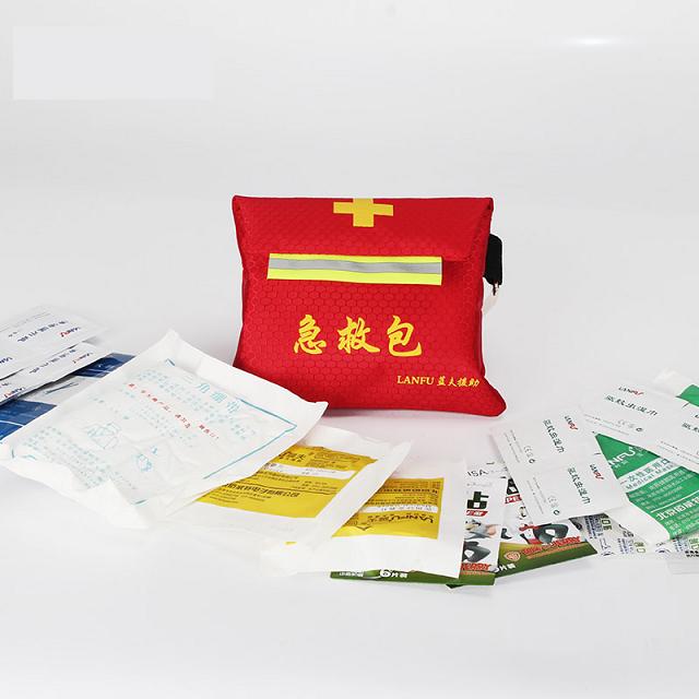 现货供应安全应急包 户外应急包 应急救护包LF-12010应急包